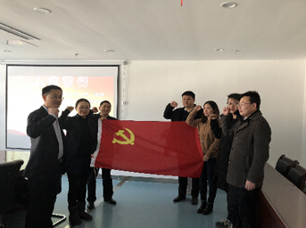 公司第一黨支部開展深入學(xué)習(xí)貫徹黨的十九大精神系列活動