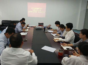 公司黨總支第四黨支部全體黨員大會(huì)勝利召開(kāi)