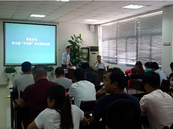 公司第九屆 “平安杯”安全知識(shí)競(jìng)賽順利開展 