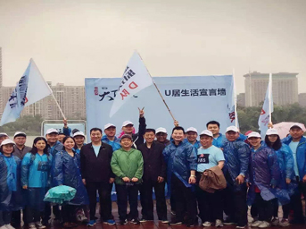 用腳步丈量城市，用健康贊美生活——“難得湖徒，樂行天下”2016皖投天下名筑健康樂行活動歡樂啟幕