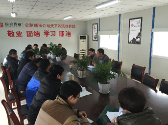 公司組織開展春節(jié)后復工大檢查