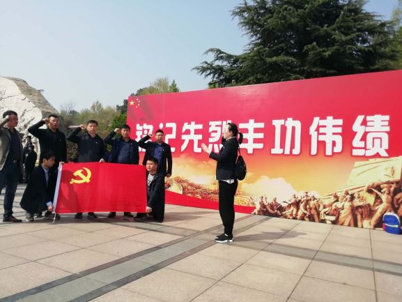 公司第四黨支部舉行“緬懷革命先烈，弘揚愛國精神”清明祭掃活動