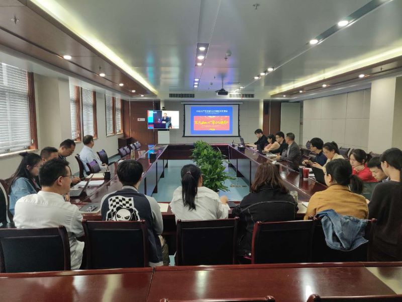 皖投置業(yè)公司組織開展“不忘初心、牢記使命”主題教育跟進(jìn)學(xué)習(xí)研討