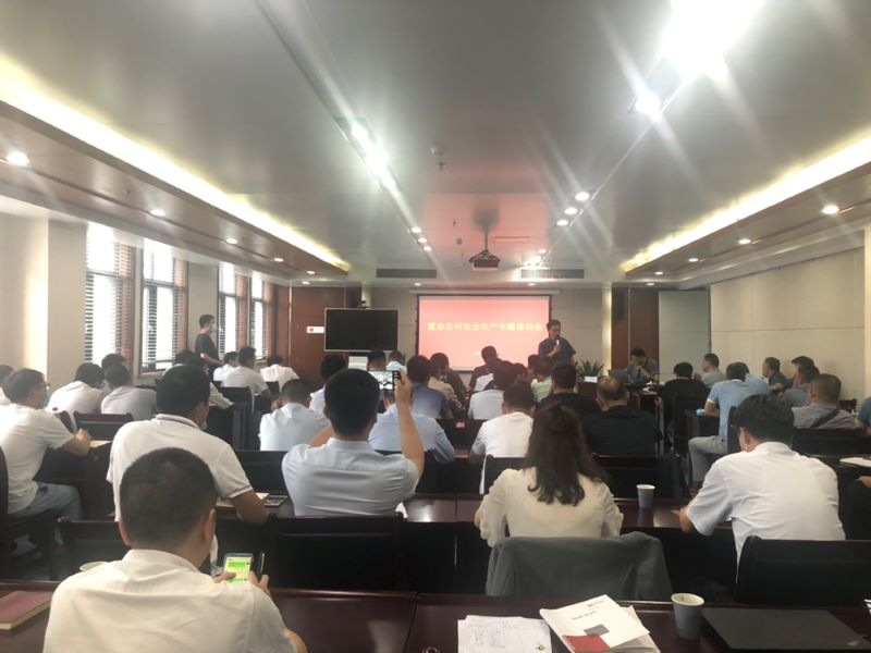 公司安全生產(chǎn)專題培訓(xùn)會(huì)順利開展