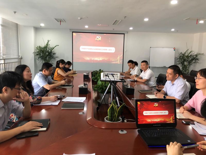 公司第二黨支部黨員大會(huì)順利召開(kāi)