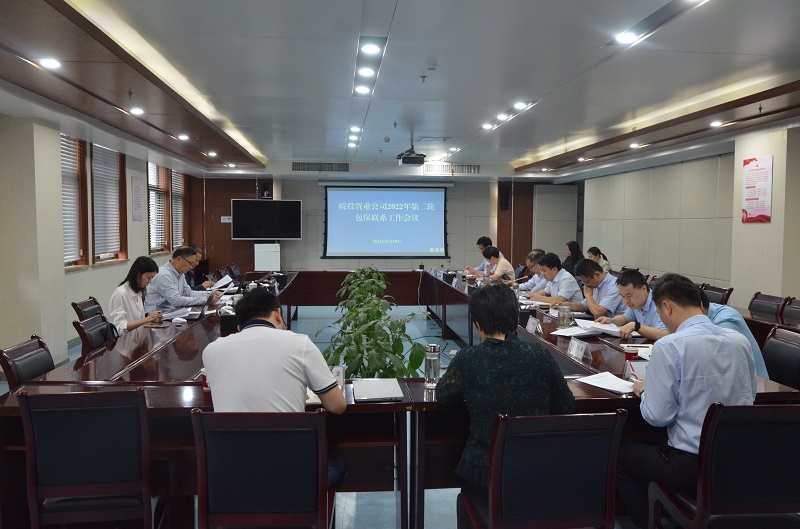 集團公司督導員胡浩赴皖投置業(yè)公司開展2022年第二輪包保聯(lián)系工作