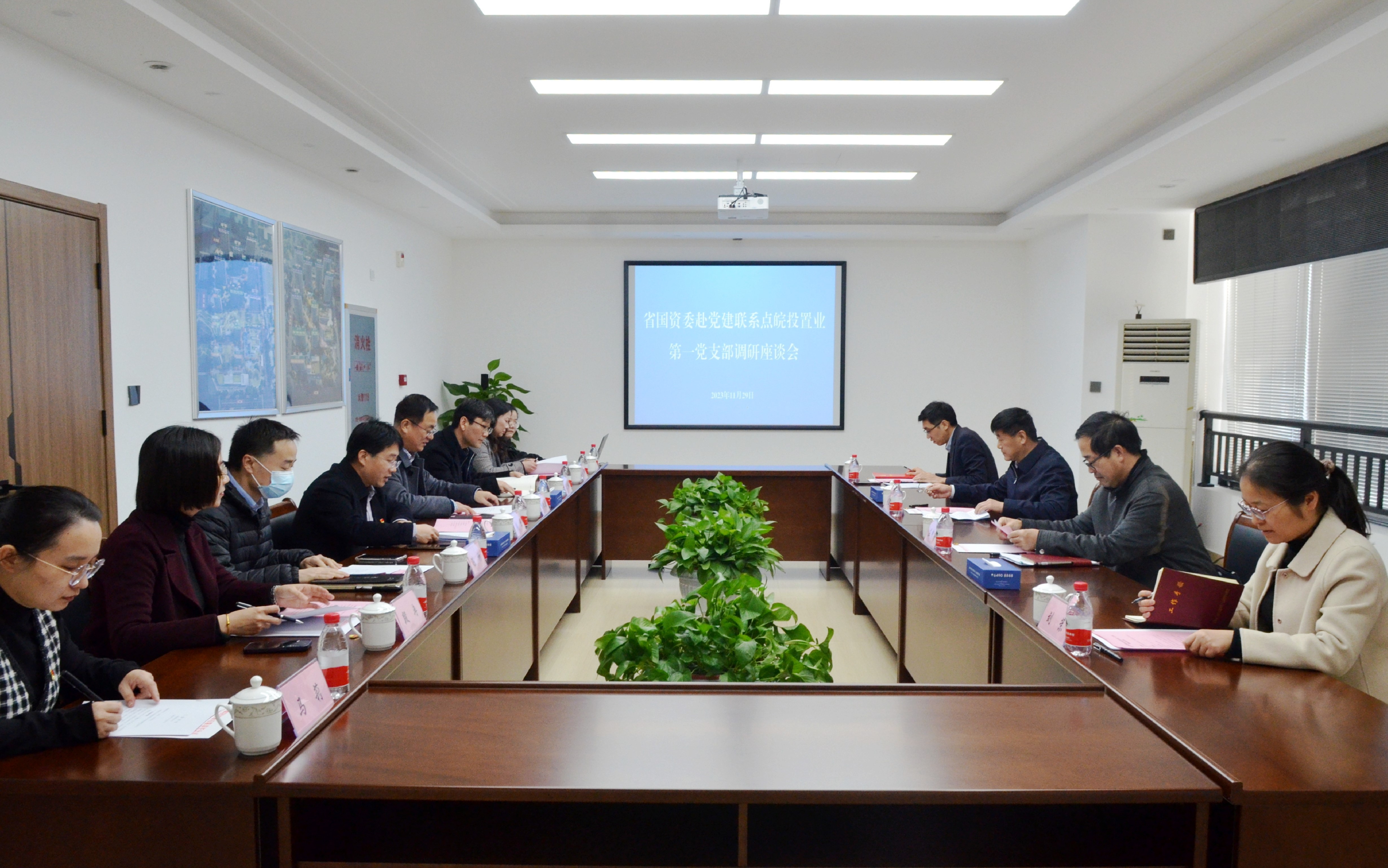 省國資委黨委委員、副主任董亞慶來皖投置業(yè)公司黨支部聯系點調研指導