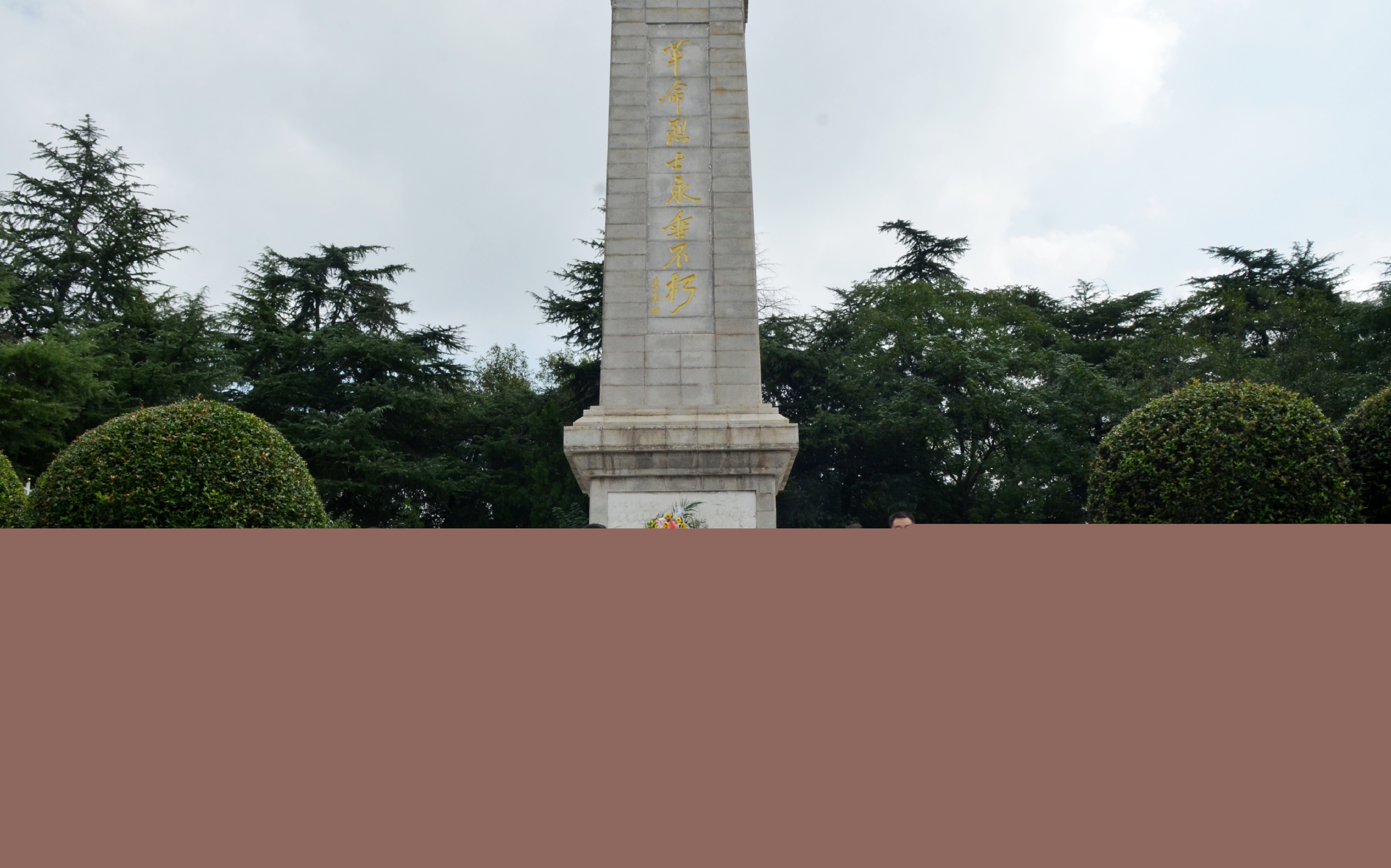 集團公司紀委、皖投置業(yè)公司黨委開展“祭奠英雄烈士 弘揚改革精神”共建活動